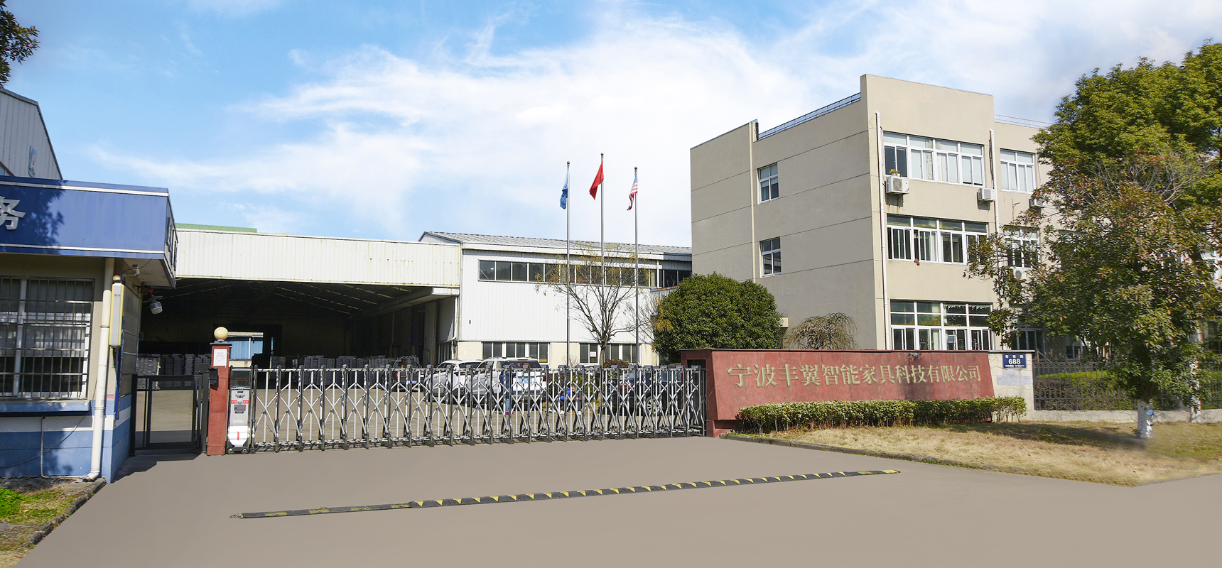 Fengyi inteligente muebles Technology Co., Ltd.